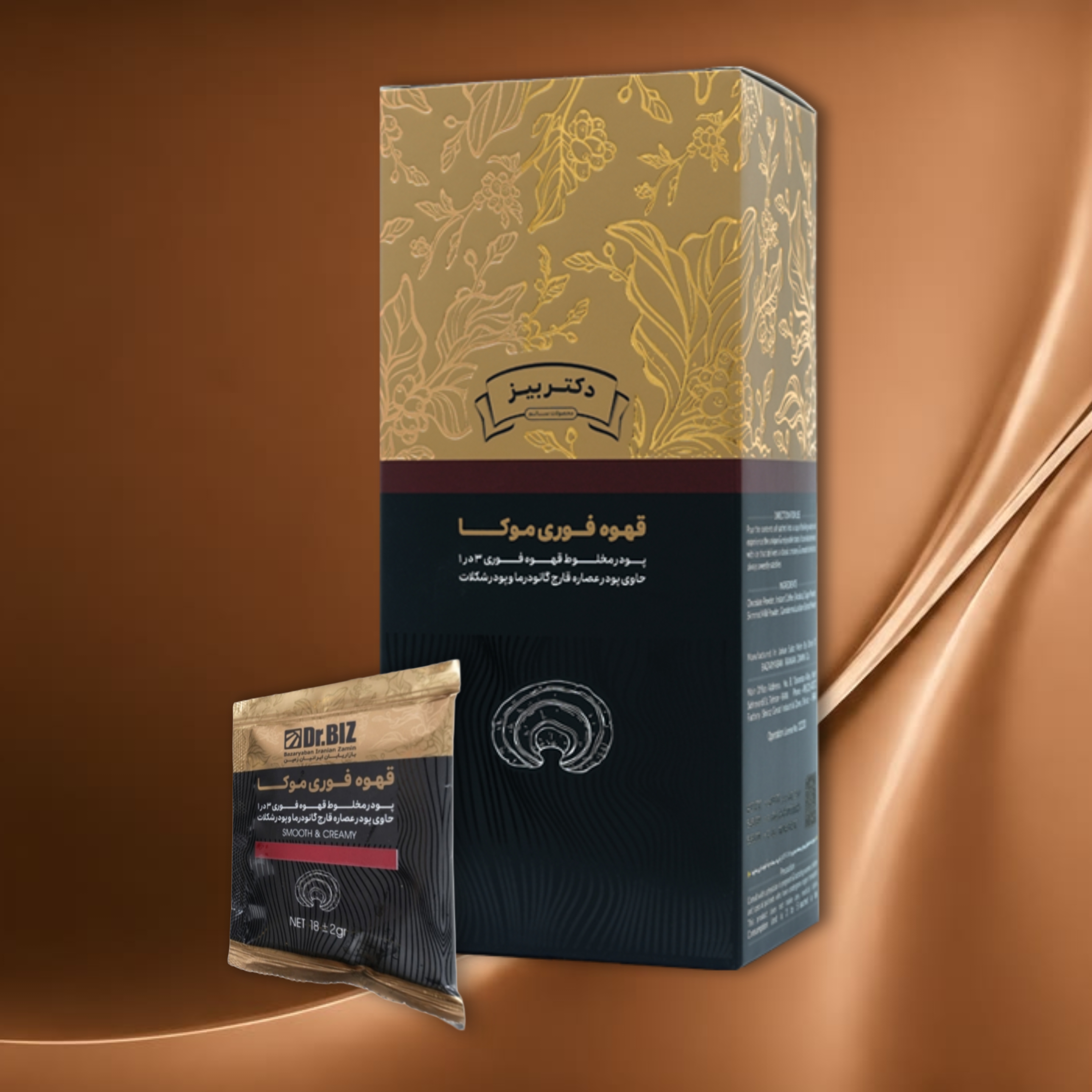 کافه موکا با قارچ گانودرما