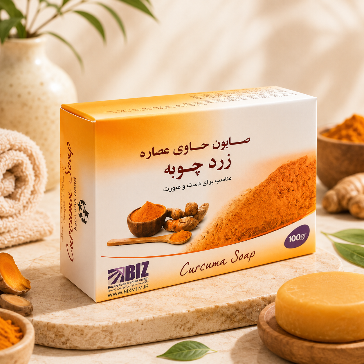 پک ۳ عددی صابون دست و صورت زردچوبه